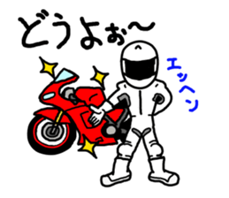 Rider's daily life sticker #5489490