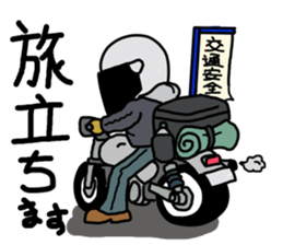 Rider's daily life sticker #5489492