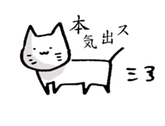 something like a cat !!!! sticker #5489594