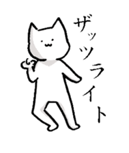 something like a cat !!!! sticker #5489599