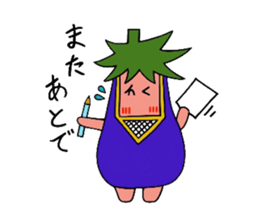 nasu mask sticker #5489660