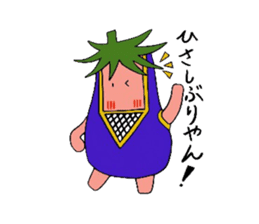 nasu mask sticker #5489665