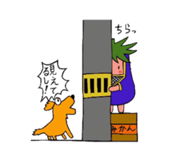 nasu mask sticker #5489699