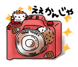 Softly little Hedgehogs 'Hari-san' sticker #5489752