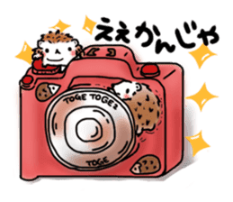 Softly little Hedgehogs 'Hari-san' sticker #5489752