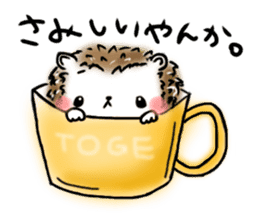 Softly little Hedgehogs 'Hari-san' sticker #5489778