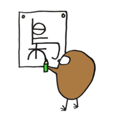 kinotori sticker #5490256