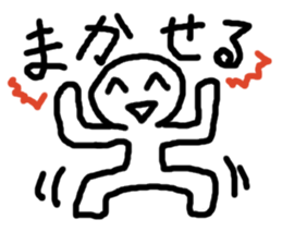 Expressive! Simple Sticker sticker #5490266