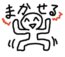 Expressive! Simple Sticker sticker #5490266