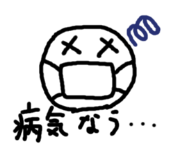 Expressive! Simple Sticker sticker #5490269