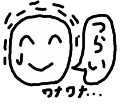 Expressive! Simple Sticker sticker #5490274