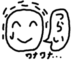 Expressive! Simple Sticker sticker #5490274