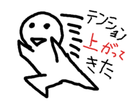 Expressive! Simple Sticker sticker #5490275