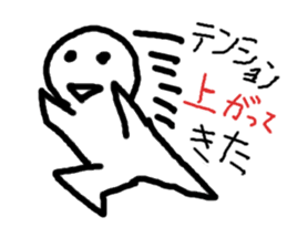 Expressive! Simple Sticker sticker #5490275