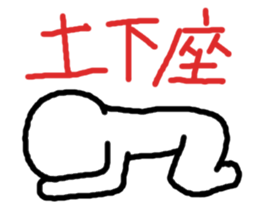 Expressive! Simple Sticker sticker #5490286