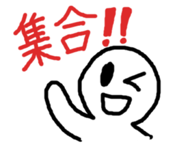 Expressive! Simple Sticker sticker #5490290