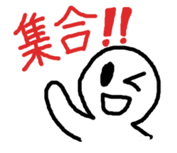 Expressive! Simple Sticker sticker #5490290