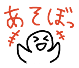 Expressive! Simple Sticker sticker #5490291