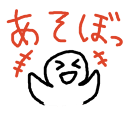 Expressive! Simple Sticker sticker #5490291