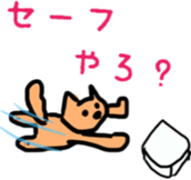 pepe's sticker sticker #5490524