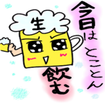 beerchan sticker #5490620