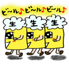 beerchan sticker #5490621