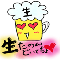 beerchan sticker #5490622