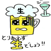 beerchan sticker #5490623