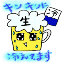 beerchan sticker #5490625