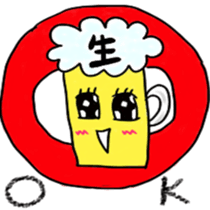beerchan sticker #5490626
