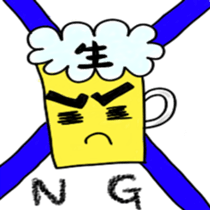 beerchan sticker #5490627