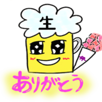 beerchan sticker #5490628