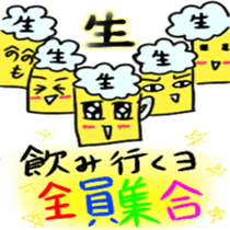 beerchan sticker #5490630