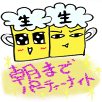 beerchan sticker #5490631