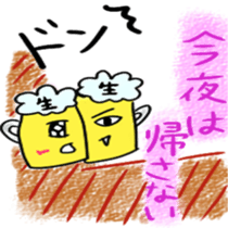 beerchan sticker #5490632