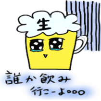 beerchan sticker #5490633