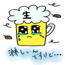 beerchan sticker #5490634