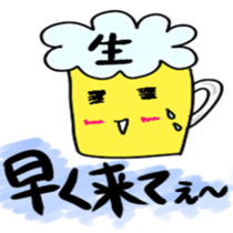 beerchan sticker #5490635