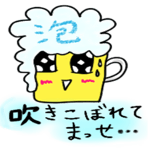 beerchan sticker #5490636