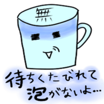 beerchan sticker #5490637