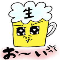 beerchan sticker #5490638