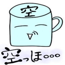 beerchan sticker #5490639