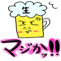 beerchan sticker #5490641