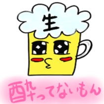 beerchan sticker #5490642