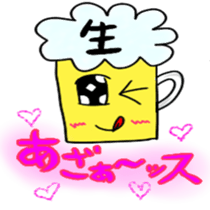 beerchan sticker #5490647