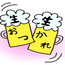 beerchan sticker #5490650