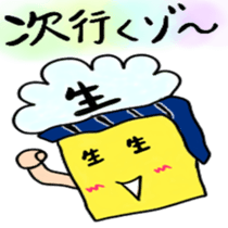 beerchan sticker #5490651