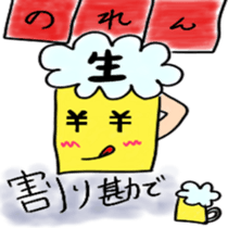 beerchan sticker #5490652