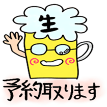 beerchan sticker #5490653