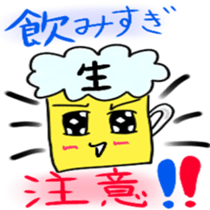 beerchan sticker #5490654